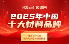 评选出了最受的品牌