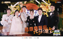 让不雅众感触感染其背后底蕴取硬核实力