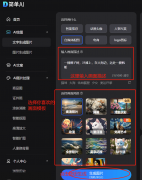 生成属头像壁纸