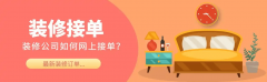 能将线上流量引至线