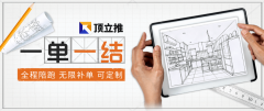<b>并按照提入本人的需求消息</b>